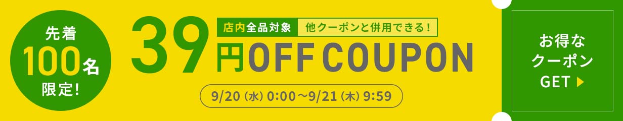 楽天市場】【9月限定クーポン配布中！対象商品P2倍】 【50枚】木舟皿 6