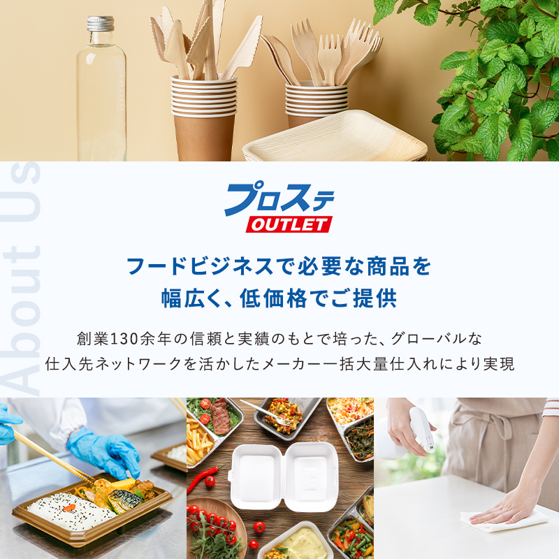 買い回転運動に！1,000ちょっとの商いもの特集
