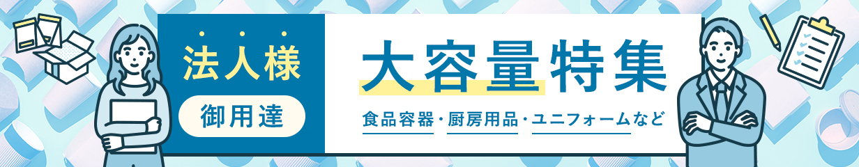 楽天市場】【10月限定クーポン配布中！対象商品P2倍】 【100枚入/バラ