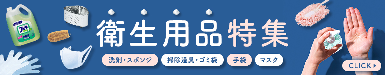 楽天市場】【10月限定クーポン配布中！対象商品P2倍】 【100枚入/バラ