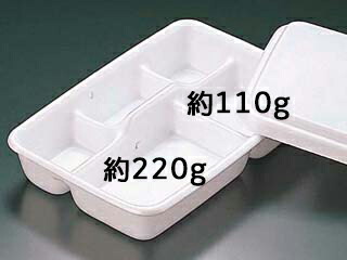【400点入/ケース】 テイクアウト 使い捨て容器 A5 30共蓋400セット 弁当容器 3987