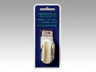 楽天市場】【60個/ケース】つめブラシ サラヤ 紐付き 00026862