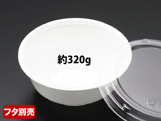 【900枚入/ケース】 テイクアウト 使い捨て容器 RP丼小 本体 白 高発泡容器 90113