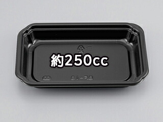 【1200枚入/ケース】 テイクアウト 食品容器 BF-13 黒本体 業務用 業者 シーピー化成 電子レンジ可 弁当 惣菜 使い捨て容器 133833