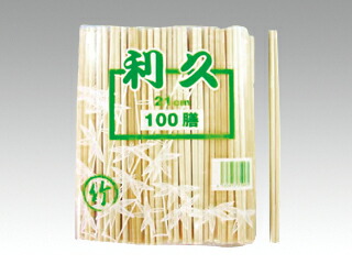 【3000点入/ケース】 割り箸 箸 竹利休 21cm POS 使い捨て 箸 弁当 テイクアウト 00134432 プロステ 9,336円