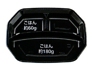 【400点入/ケース】 テイクアウト 使い捨て容器 シェフ 504 業務用 業者 黒 本体のみ エフピコチューパ 浅型 惣菜容器 146446
