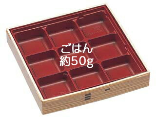 【240枚入/ケース】弁当容器 テイクアウト わっぱ WUかん合-165-9 身丈 業務用 業者 本体のみ 194×194×33mm 使い捨て容器 電子レンジ可 エフピコ 147242