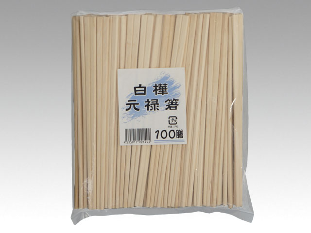 買い回転運動に！1,000ちょっとの商いもの特集