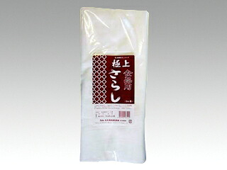 【40点入】 さらし 極上食品用さらし 9m巻 寿司 飲食店 00207131 プロステ