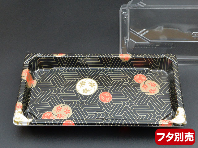 【900枚/ケース】寿司容器 CF寿司容器L 1.5 華紋 業務用 業者 身 中央化学 本体のみ テイクアウト 246721|プロステアウトレット