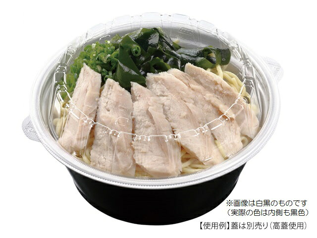【400枚/ケース】麺用 使い捨て容器 DLV麺20(78)本体 黒W 業務用 業者 テイクアウト エフピコ 247627｜プロステアウトレット