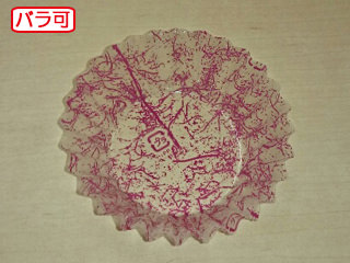 【50本】フィルムケース ラミケース OPP 7A 雲龍柄 赤 500枚入 45×20mm 使い捨て容器 00295467 プロステ
