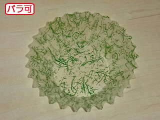 買い回転運動に！1,000ちょっとの商いもの特集