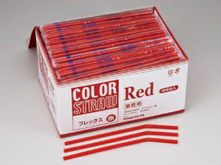 【8000本/ケース】フレックスフトロー 赤 K 透明袋入 400本 使い捨て ドリンク用品 曲がる ストロー 赤色 00309189 プロステ｜プロステアウトレット