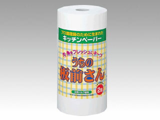 買い回転運動に！1,000ちょっとの商いもの特集