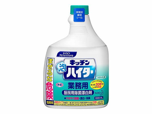 楽天市場】【1本入/バラ】厨房用 除菌漂白剤 花王 キッチン泡ハイター 1000ml 付替え用 除菌 漂白 消臭 00333368 :  プロステアウトレット