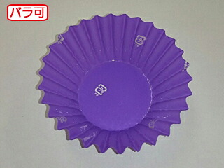 買い回転運動に！1,000ちょっとの商いもの特集