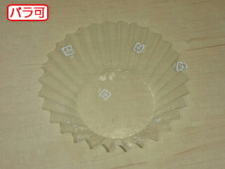 買い回転運動に！1,000ちょっとの商いもの特集