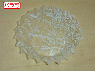 フィルムケース ラミケ−ス OPP 4F 雲龍柄(白) 500枚入 30×20mm 使い捨て容器 00347699