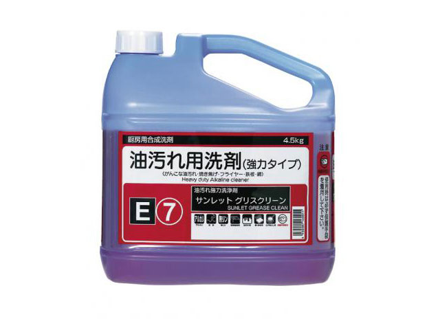 買い回転運動に！1,000ちょっとの商いもの特集