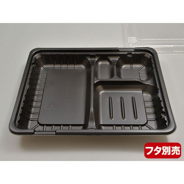 弁当容器 テイクアウト CTガチ弁 IK24-20E2 本体 本体のみ 使い捨て レンジ可能 ブラック 381171