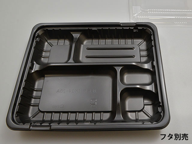 【800枚/ケース】弁当容器 テイクアウト CTｶﾞﾁ弁 IK24-20A BK 本体 惣菜容器 本体のみ 使い捨て レンジ可能 400151｜プロステアウトレット 13,435円