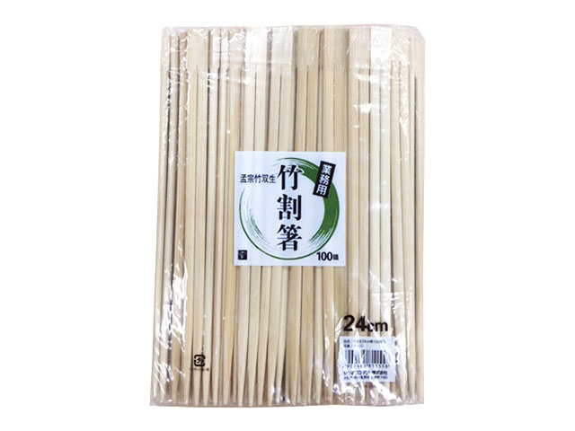 買い回転運動に！1,000ちょっとの商いもの特集