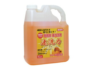 【4個入/ケース】 業務用 洗剤 頑固な油汚れ落し 厨房用強力洗剤 速洗力 4L 換気扇 レンジ ダクト 油汚れ 00424108 プロステ