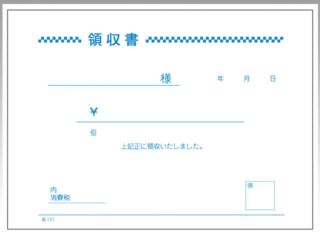 【32点入/ケース】 領収書 MR-101 領収書B7 5冊シュリンク大黒工業 B7 単式 00428965 プロステ