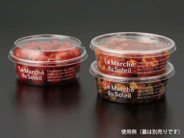 【1500枚入/ケース】 テイクアウト プラカップ PS マルチカップ320 マルシェ パックスタイル プラスチックカップ 使い捨て容器 484831 36,677円