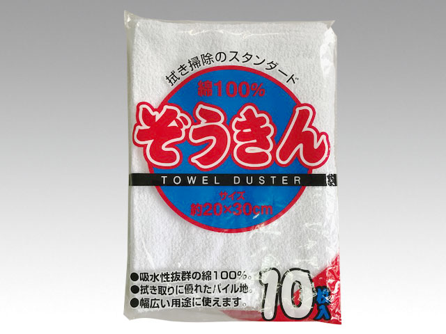買い回転運動に！1,000ちょっとの商いもの特集