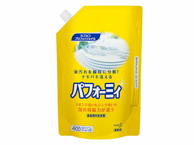 【6本/ケース】食器用 中性洗剤 花王パフォ－ミィ 2L エアホールド 業務用 00529112 プロステ