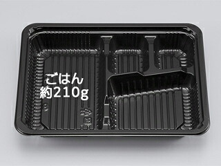 【600枚入/ケース】使い捨て 弁当容器 テイクアウト 新CZ-21 BS黒 業務用 業者 本体 シーピー化成 4仕切 耐熱 レンジ対応 529148|プロステアウトレット