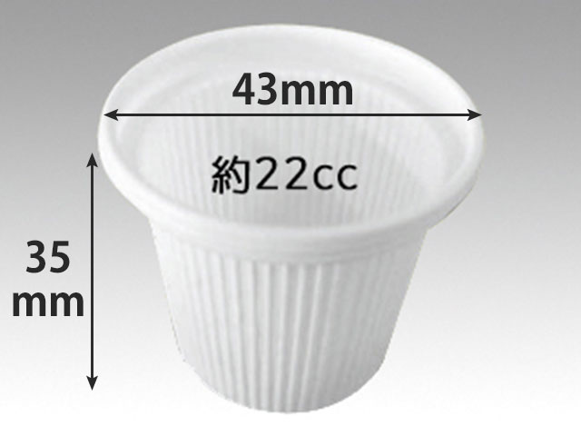 5000枚序開き 場合 黄白妙ジャンル可塑性物質コップ 3 4ozカップ 本体 V 白 22 エフピコチューパ 使い捨て容れもの ドレッシング 出し汁 Marchesoni Com Br