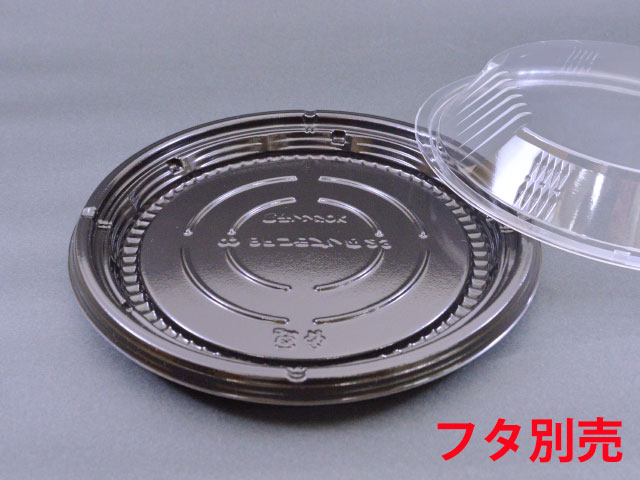 【400点入/ケース】 テイクアウト 使い捨て容器 BFコモプレ内23 黒 業務用 業者 本体 シーピー化成 レンジ可 ピザ パエリア 546180