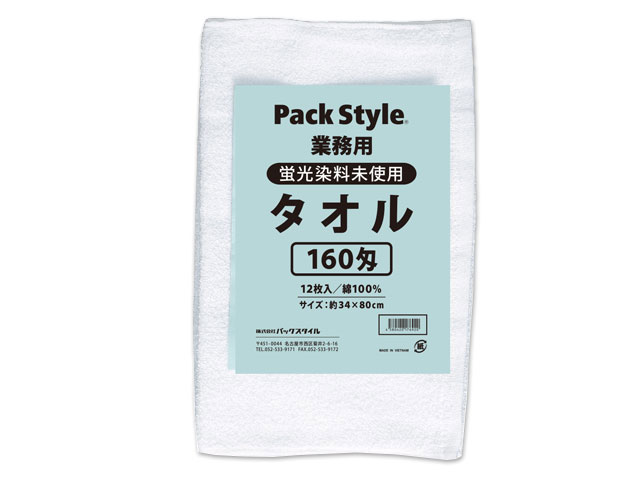 買い回転運動に！1,000ちょっとの商いもの特集