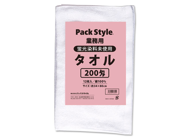 買い回転運動に！1,000ちょっとの商いもの特集