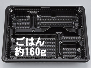 【600点入/ケース】 テイクアウト 弁当容器 CZ-222-1 BS黒 業務用 業者 本体(N) シーピー化成 レンジ可 耐熱 耐油 使い捨て容器 554098