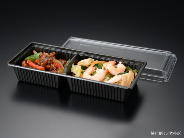 【800枚(50枚×16)】 弁当容器 パックスタイル PS ハコベン HB-2 本体 黒 プロステ