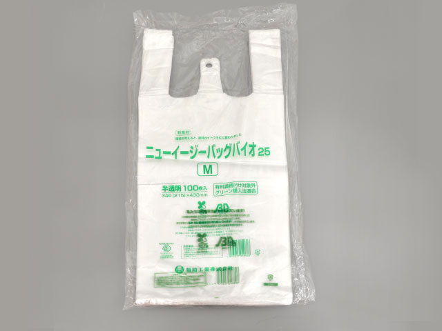 激安本物 バイオ25 レジ袋 M 白 ニューイージーバッグ Mサイズ 無料配布可 福助工業 ポリ袋 手提げ袋 2000枚入 