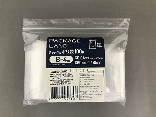 至上 チャック付きポリ袋 SVチャック F-4 100枚袋入