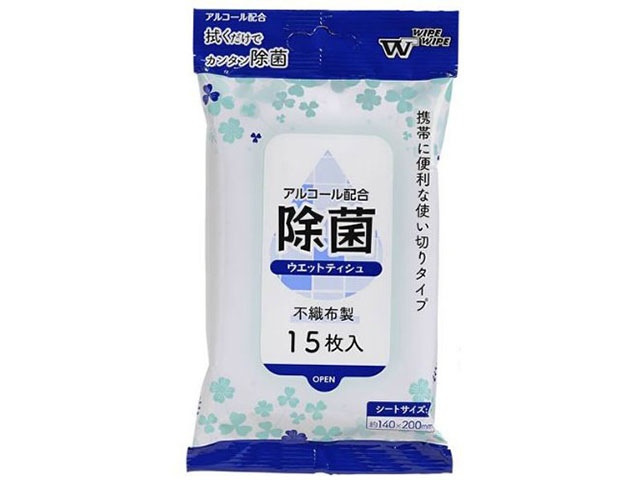 160点入 ケース ウェットティッシュ Os 101除菌ウェットティッシュ 携帯用 Os