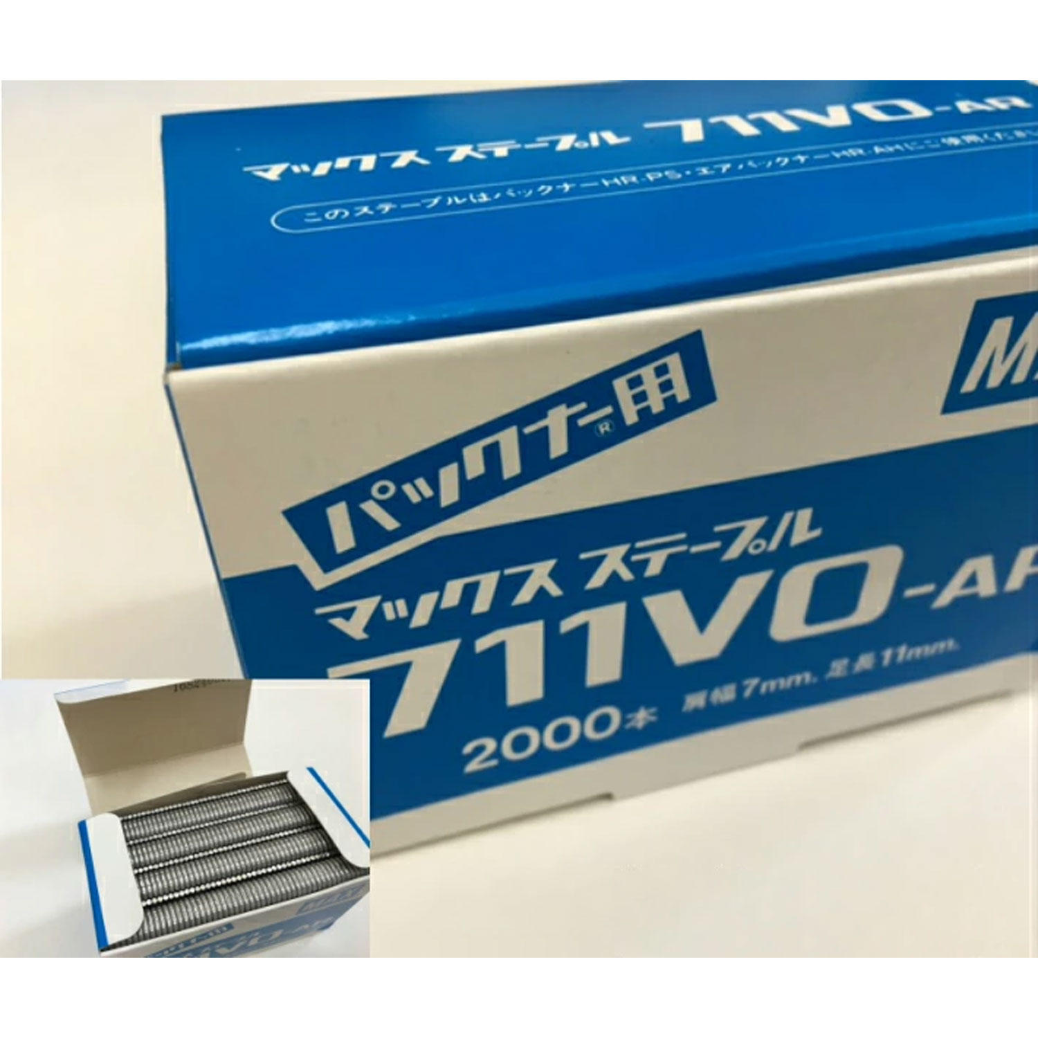 楽天市場】【マックス】MAX ステープル 711VO-AR 足長さ 11mm【1