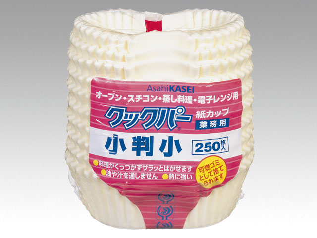 【15個】クックパー紙カップ 小判 小 250枚 00093184 プロステ|プロステアウトレット