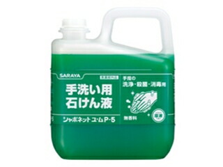 買い回転運動に！1,000ちょっとの商いもの特集