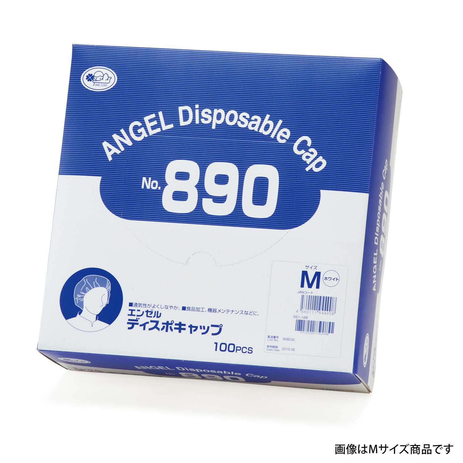 【1000枚】No.890 ディスポキャップ ブルー M サンフラワー 00340464 プロステ|プロステアウトレット