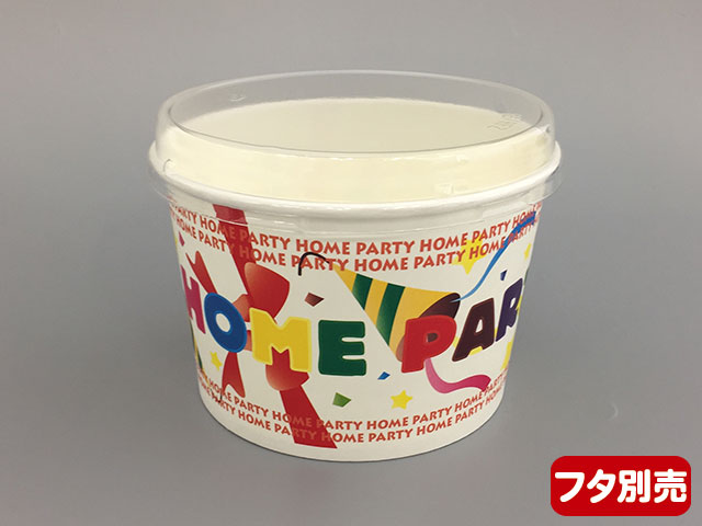 【600枚入/ケース】 テイクアウト バーレル容器 ロールフリーカップ パーティー RF623 紙容器 使い捨て クリスマス イベント 538158