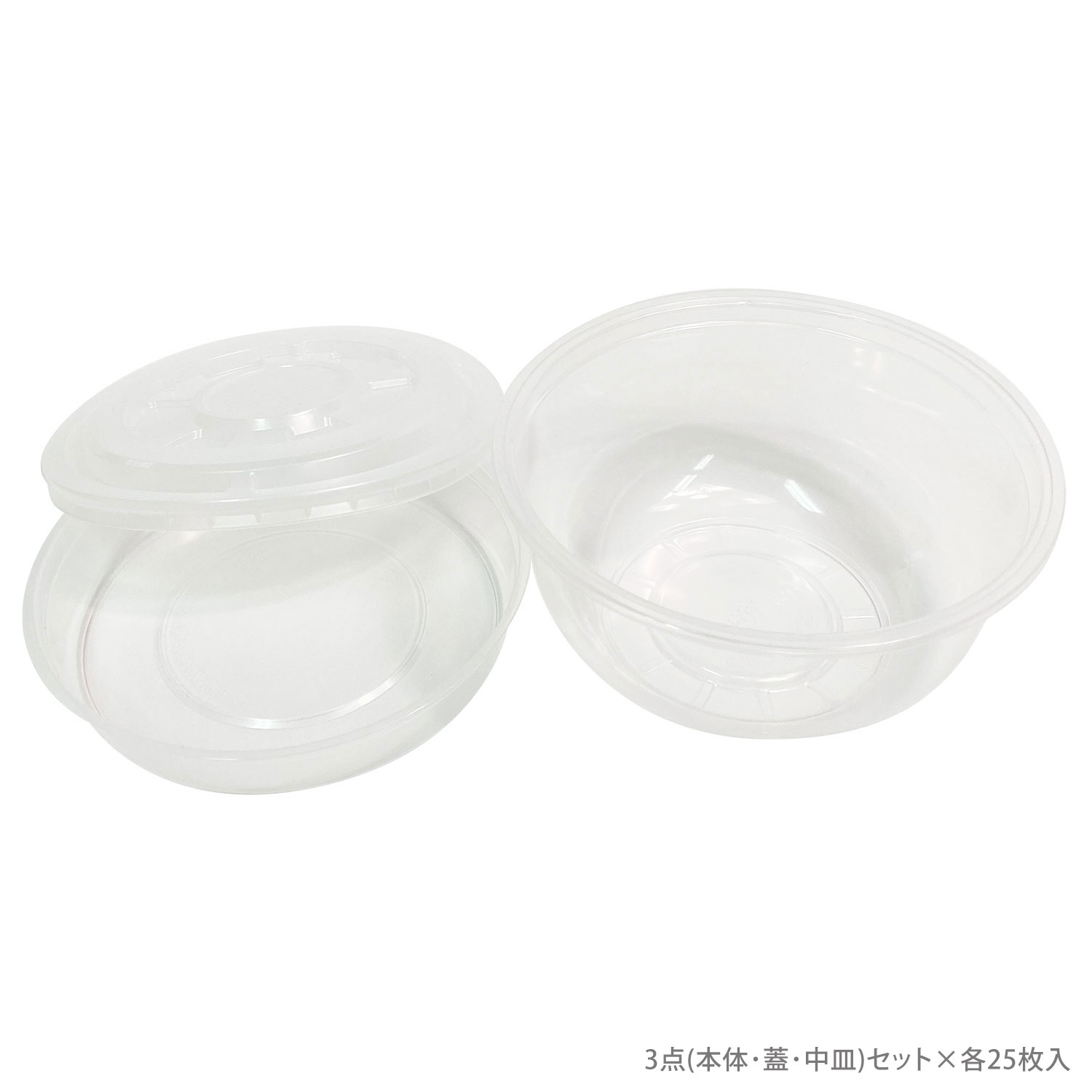 【10枚】PPN-001 PP 中皿付き容器 25セット ナチュラル 江戸川物産 丼容器 どんぶり 丼 丼ぶり ドンブリ 00685426