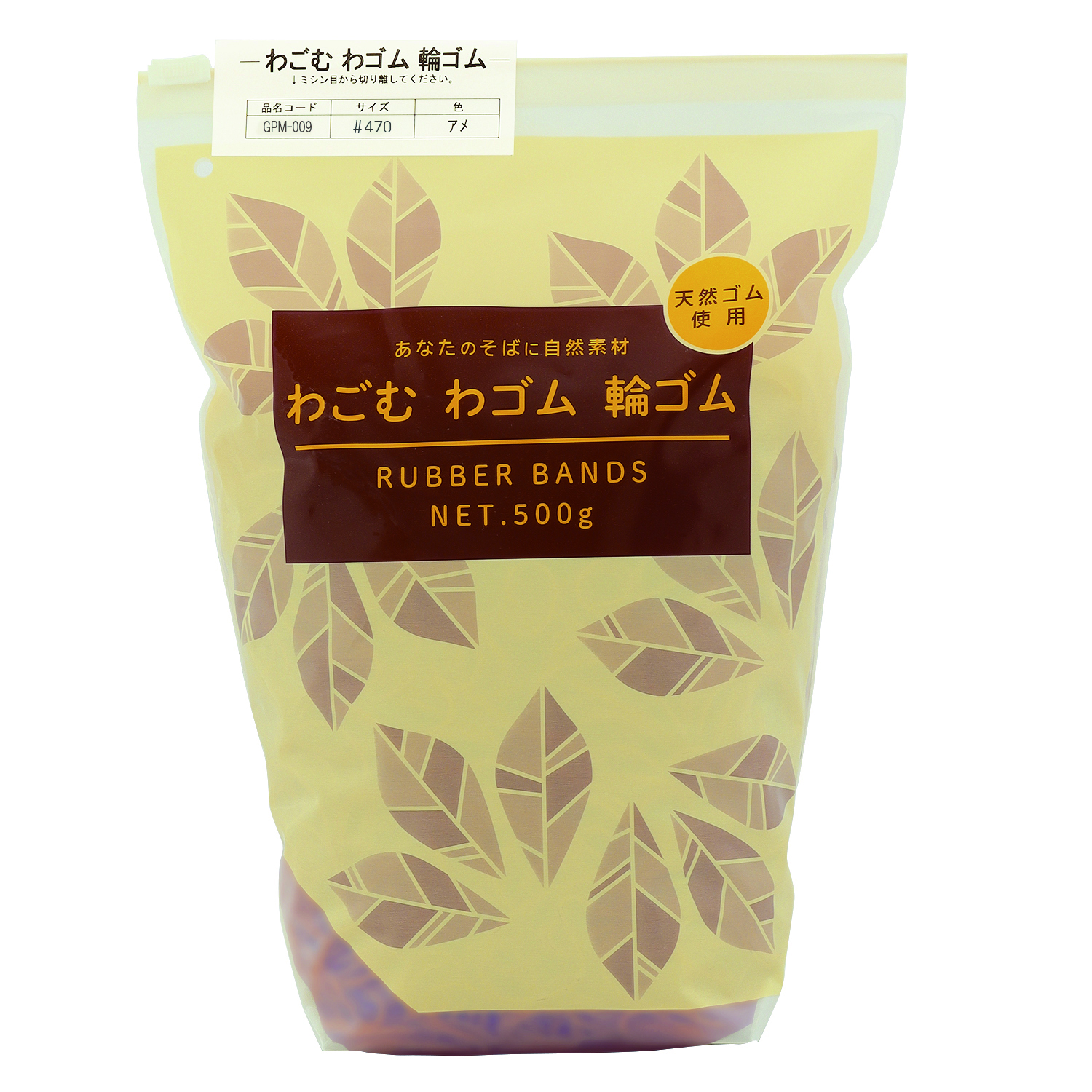 超特価sale開催！】 わごむわゴム輪ゴム #470-500g アメ 共和 00689642 fucoa.cl