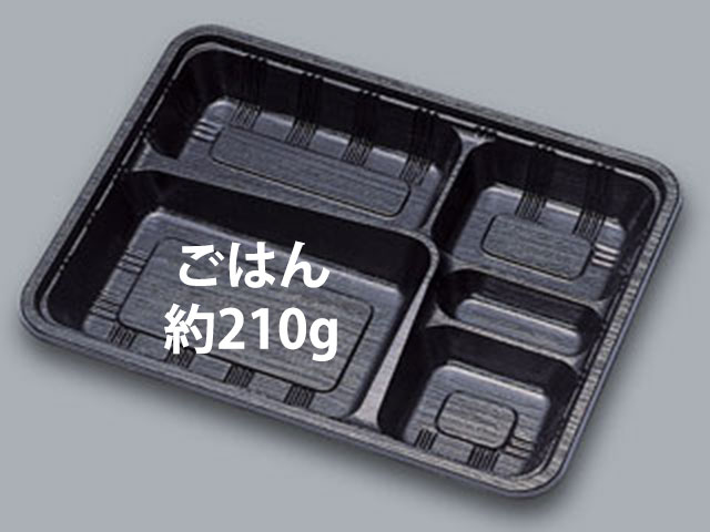 【400枚(50枚&times;8)】 弁当容器 LC新 LC-610黒 透明蓋付 福助工業｜プロステアウトレット